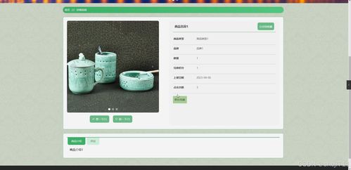 flask框架的酒店會(huì)員管理的設(shè)計(jì)與實(shí)現(xiàn)l5uq0 源碼 論文 python