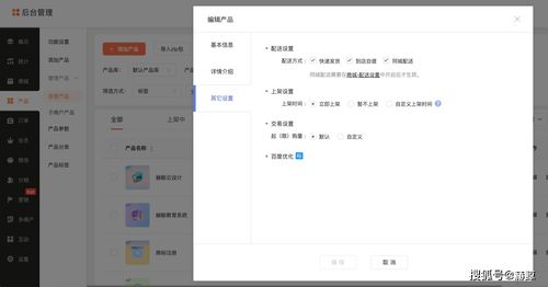 赫鯨商城新功能速遞 智慧配送與酒店管理雙重升級，打造無縫消費體驗