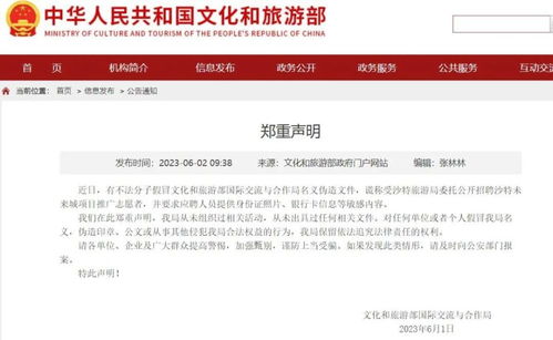 中美新增航班繞開俄羅斯領空與Trip.com首推NFT 旅游業的挑戰與數字化轉型